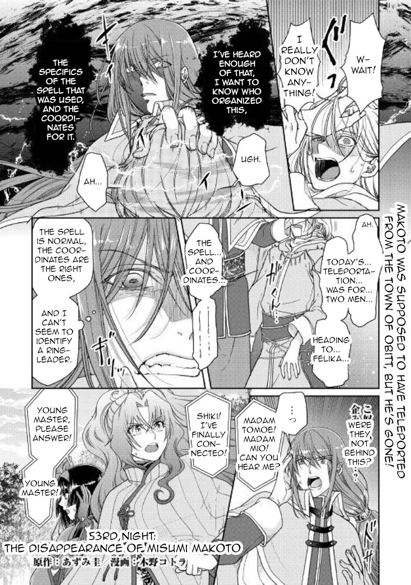 Tsukimichi: Moonlit Fantasy, Chapter 53 image 01
